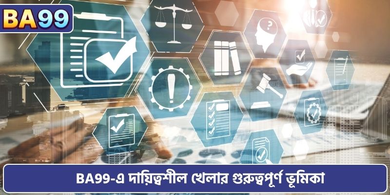 BA99-এ দায়িত্বশীল খেলার গুরুত্বপূর্ণ ভূমিকা