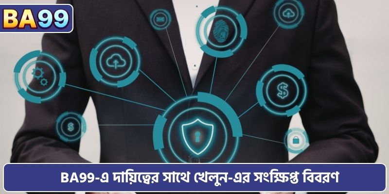 BA99-এ দায়িত্বের সাথে খেলুন-এর সংক্ষিপ্ত বিবরণ