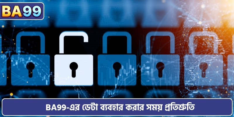 BA99-এর ডেটা ব্যবহার করার সময় প্রতিশ্রুতি