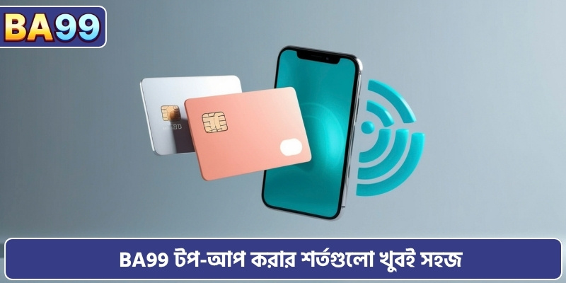 BA99 টপ-আপ করার শর্তগুলো খুবই সহজ, শুধু পড়ুন তাহলেই বুঝে যাবেন।