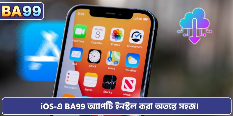 iOS-এ BA99 অ্যাপটি ইনস্টল করা অত্যন্ত সহজ।
