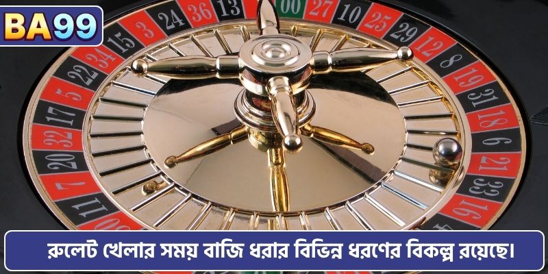 রুলেট খেলাটির একটি সংক্ষিপ্ত বিবরণ